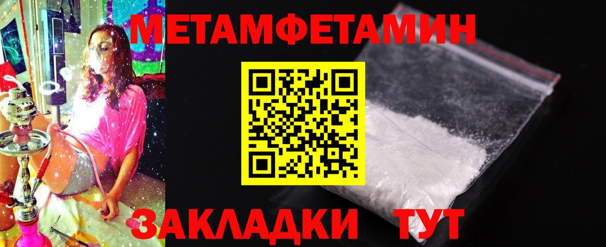АМФ 97%  дарк нет Telegram  Большой Камень  Вход с VPN  Амфетамин 