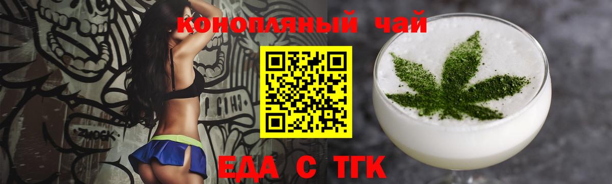 Большой Камень  Canna-Cookies марихуана  Вход с VPN 