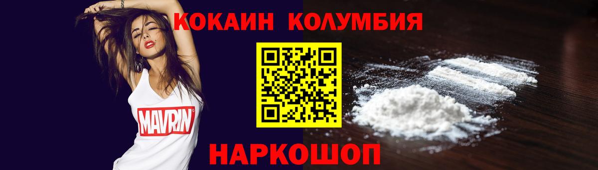 Cocaine 98% Большой Камень