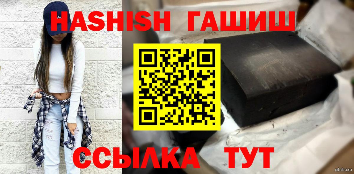 Гашиш Premium Большой Камень
