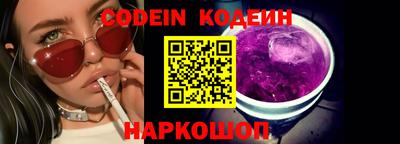 мефедрон VHQ Брянск