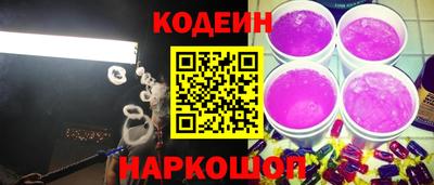наркотики Владикавказ
