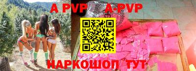 мефедрон VHQ Брянск