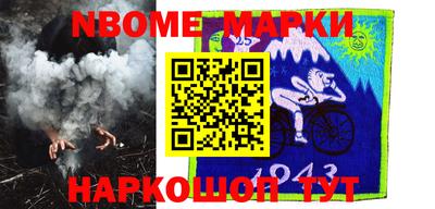 мефедрон VHQ Брянск