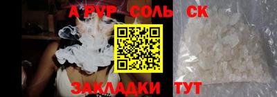 мдпв Братск