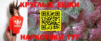 мефедрон VHQ Брянск