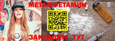 мефедрон VHQ Брянск