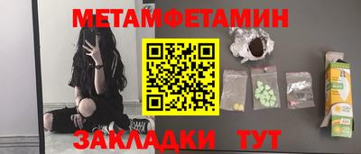 мефедрон VHQ Брянск