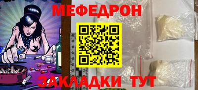 наркотики Владикавказ