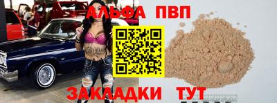 наркотики Владикавказ