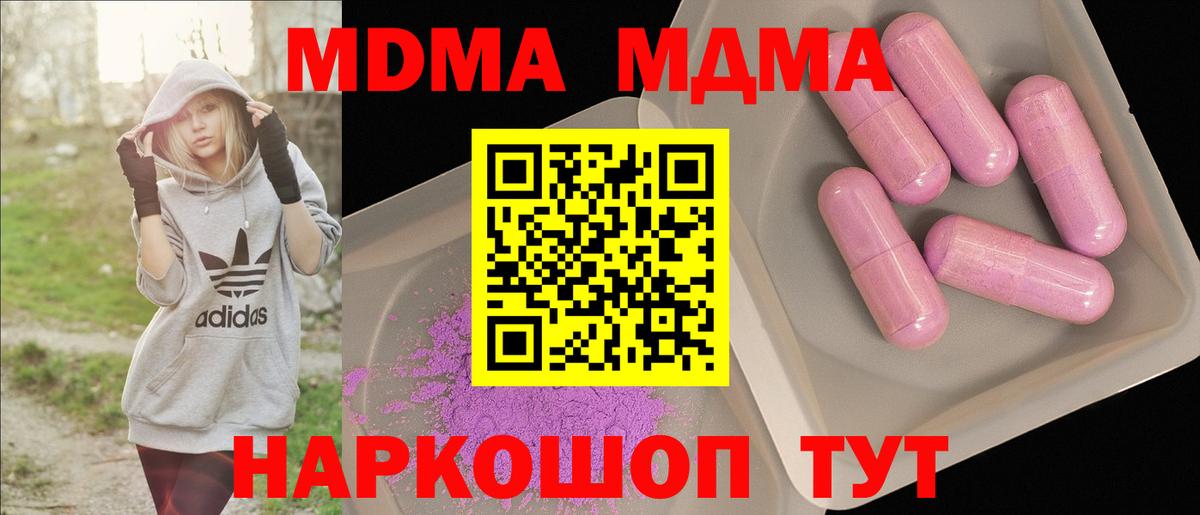 МДМА VHQ Большой Камень