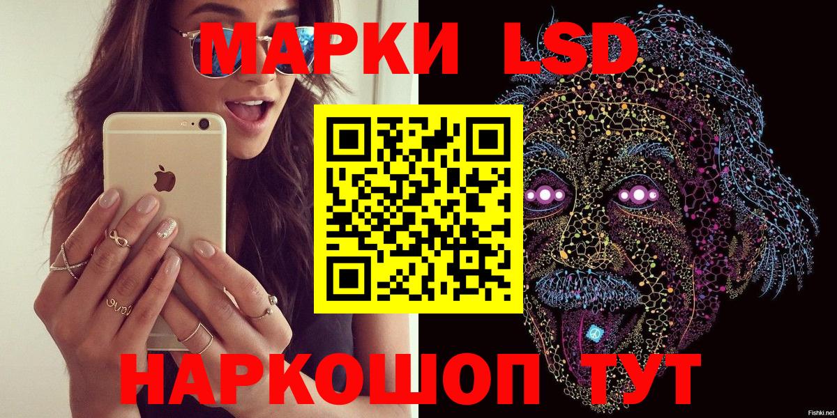 Марки N-bome 1,5мг  Марки NBOMe  Марки N-bome 1,5мг  Большой Камень  Вход с VPN 