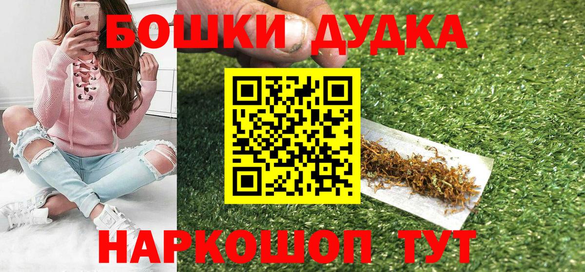 Конопля сатива Большой Камень