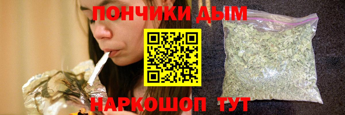 Большой Камень  Шишки марихуана Amnesia  Вход с VPN  Конопля планчик  Каннабис гибрид 